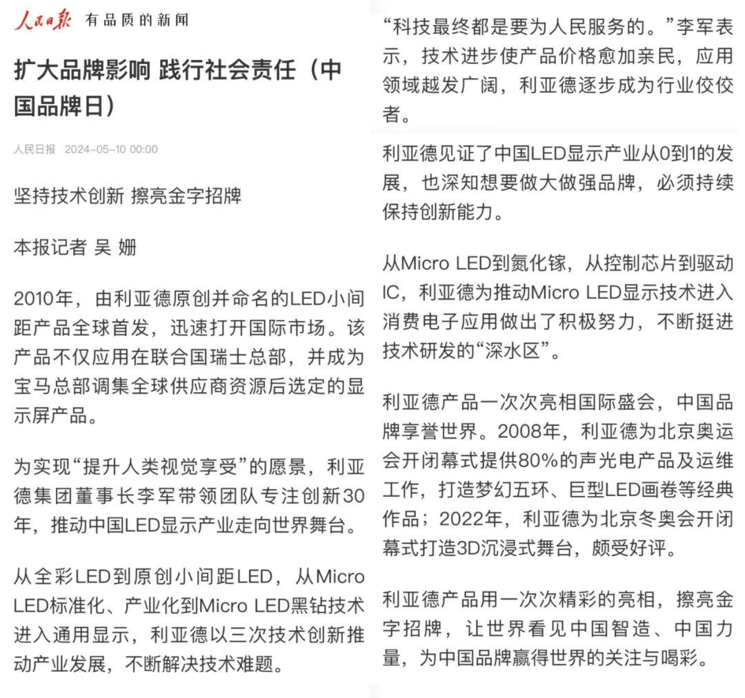 必赢亚洲·bwin(中国区)官方网站