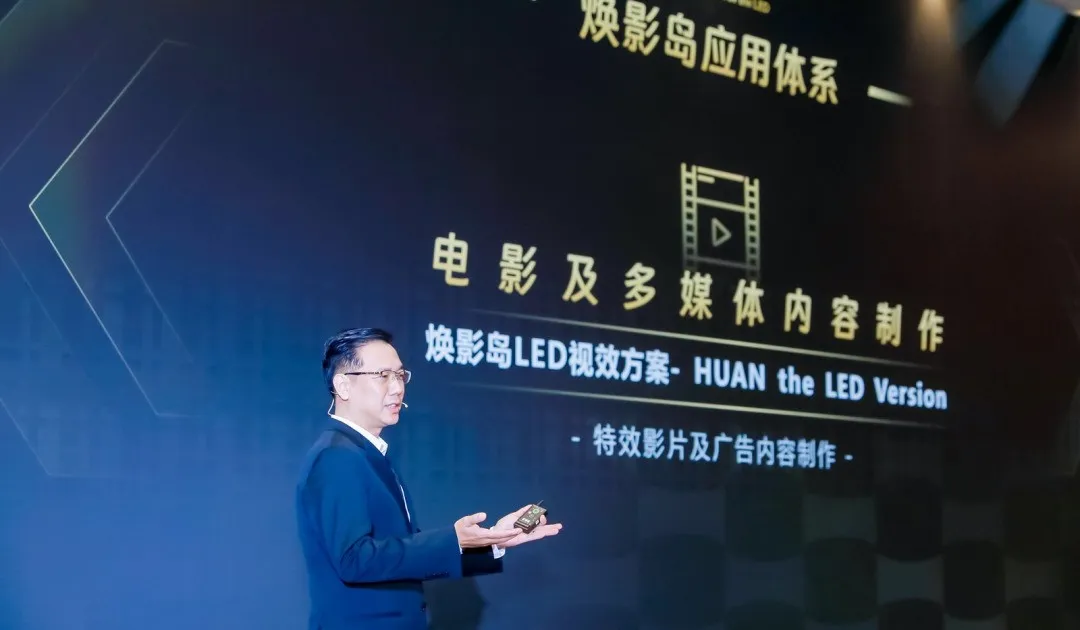 “上游内容制作+下游场景体验” 必赢亚洲推动影戏工业加速升级