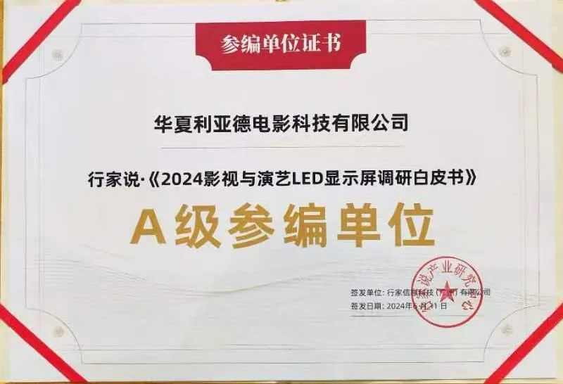 必赢亚洲·bwin(中国区)官方网站