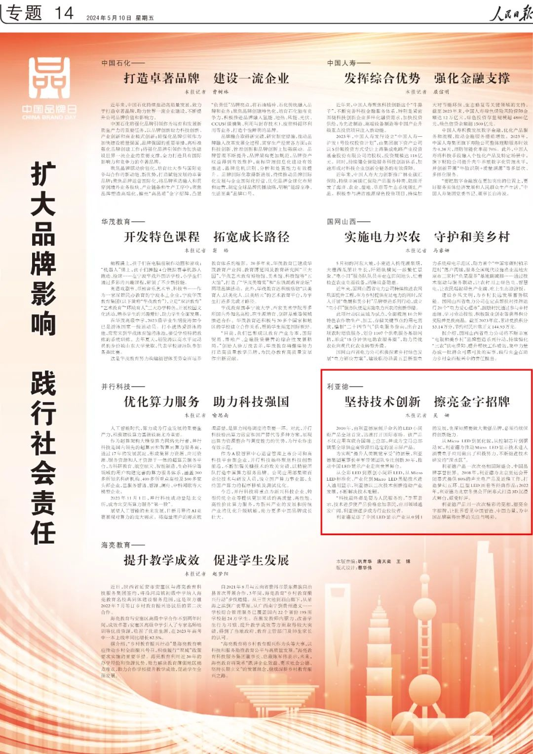 必赢亚洲·bwin(中国区)官方网站