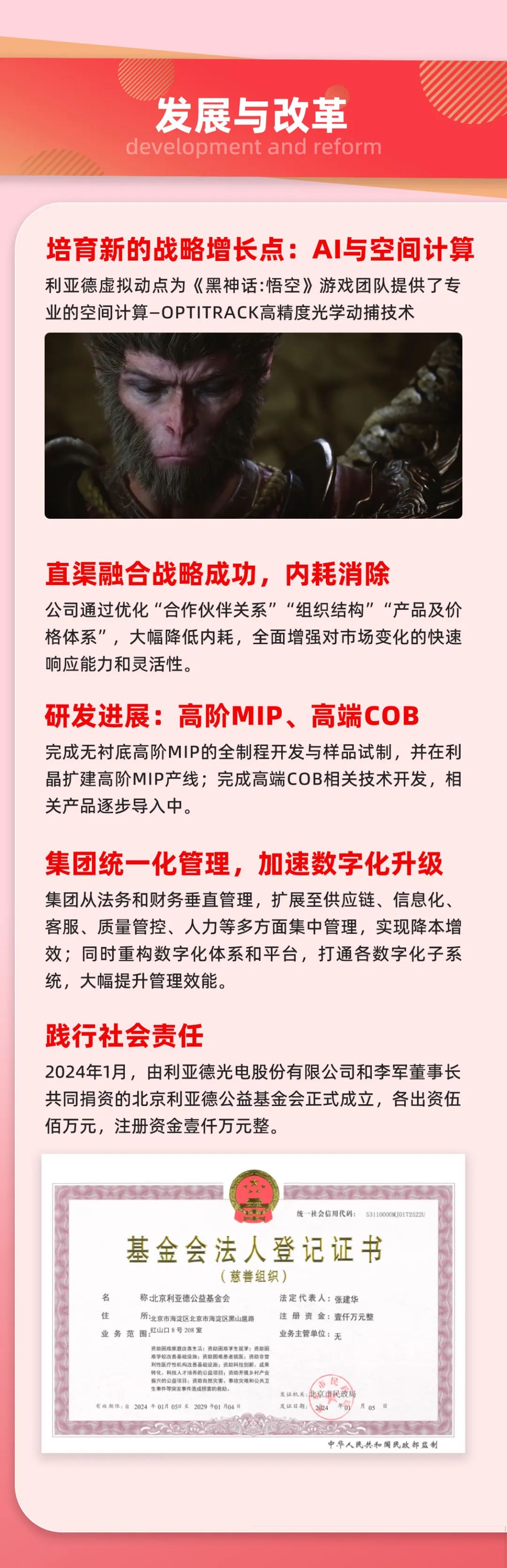 必赢亚洲·bwin(中国区)官方网站