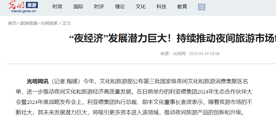 必赢亚洲·bwin(中国区)官方网站