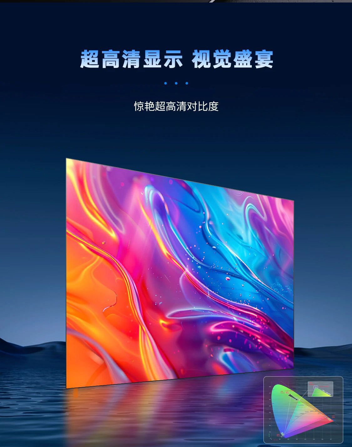 必赢亚洲全新一代3D折叠屏首秀北京教育装备展，，，，，，开启智慧教育多维交互时代
