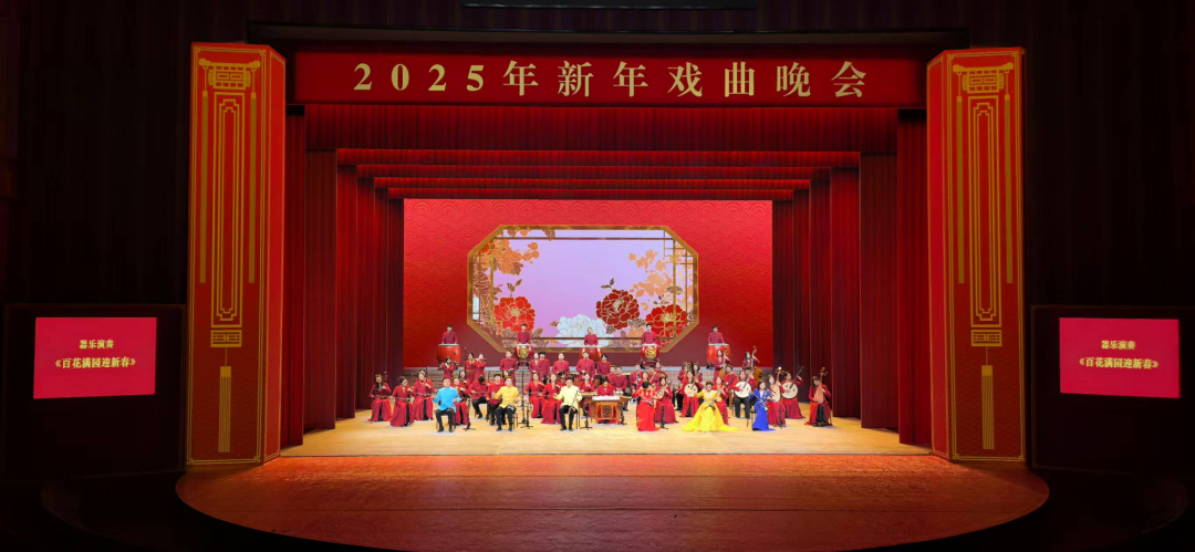 必赢亚洲科技赋能新年戏曲晚会完善泛起