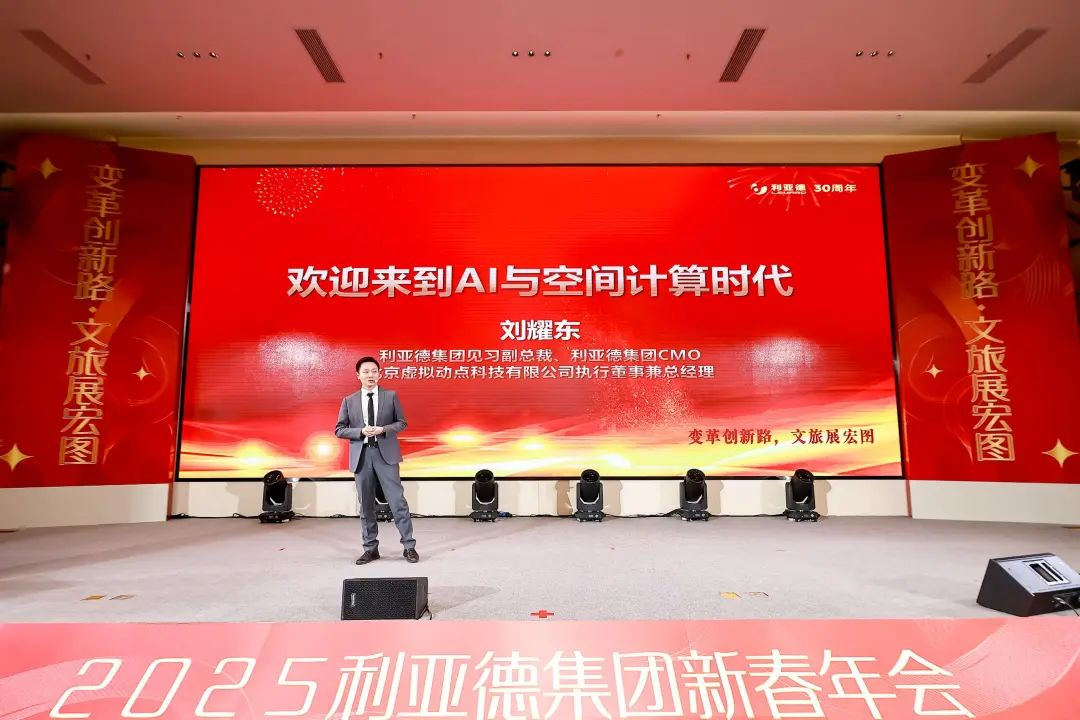 厘革立异路 文旅展宏图  全体必赢亚洲人共迎第二轮增添