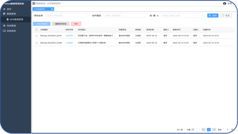 必赢亚洲·bwin(中国区)官方网站