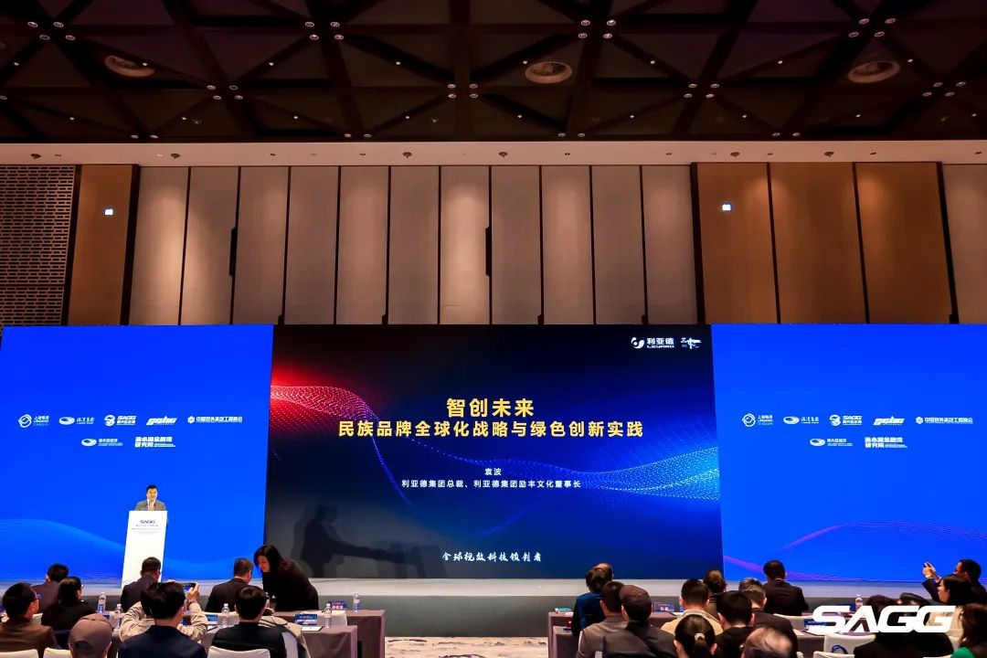 必赢亚洲总裁袁波出席首届中资企业高水平“走出去”大会，，，，，泛论民族品牌全球化战略