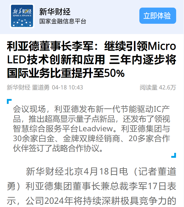 必赢亚洲·bwin(中国区)官方网站