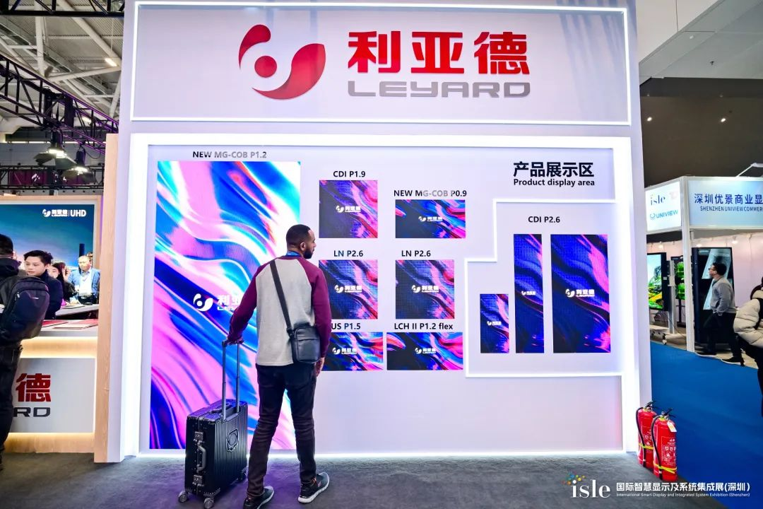 3月7日，，，，，，全球智慧显示及系统集成领域的年度盛会ISLE 2025在深圳国际会展中心盛大启幕。。。。
