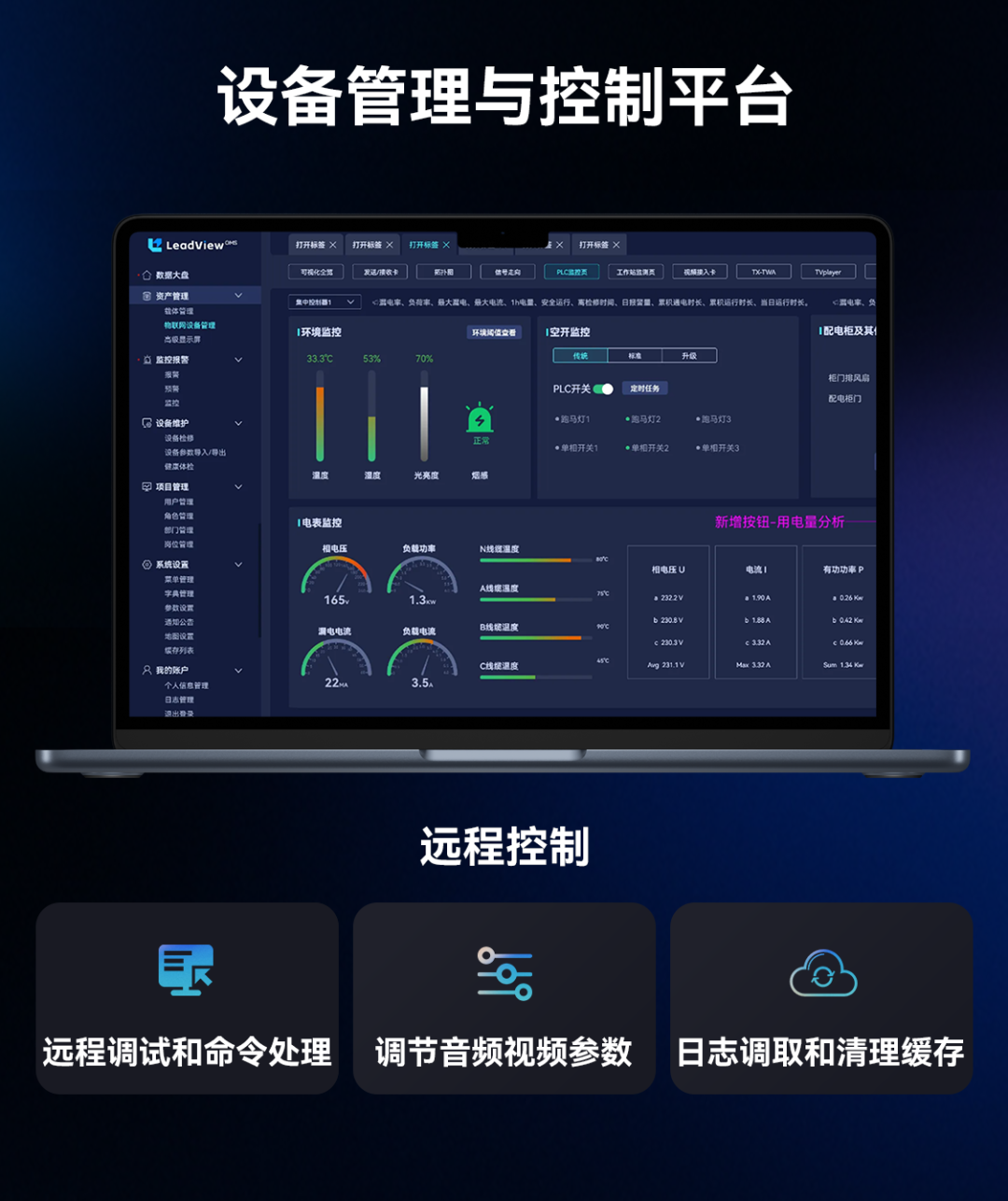 必赢亚洲·bwin(中国区)官方网站