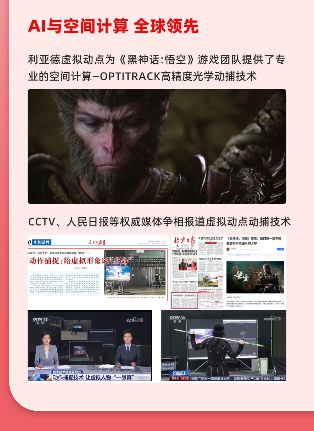 一图读懂必赢亚洲2024年前三季度报告
