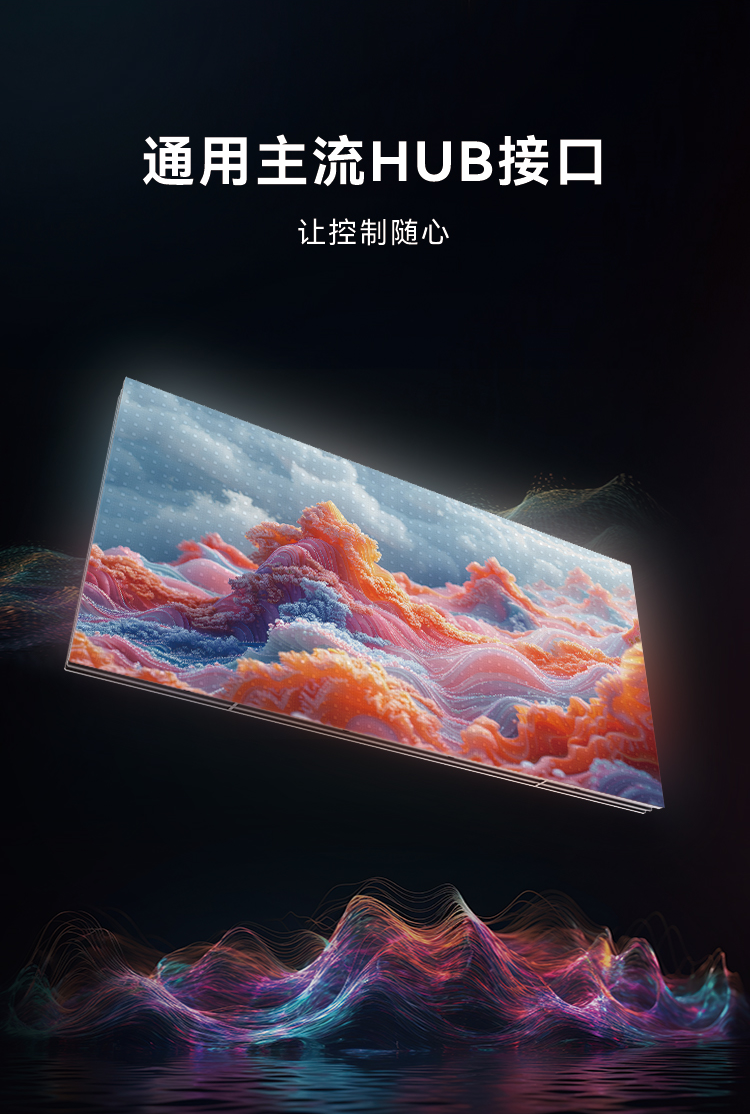 必赢亚洲高质量户外全彩显示产品：LVS系列与CV-18L系列