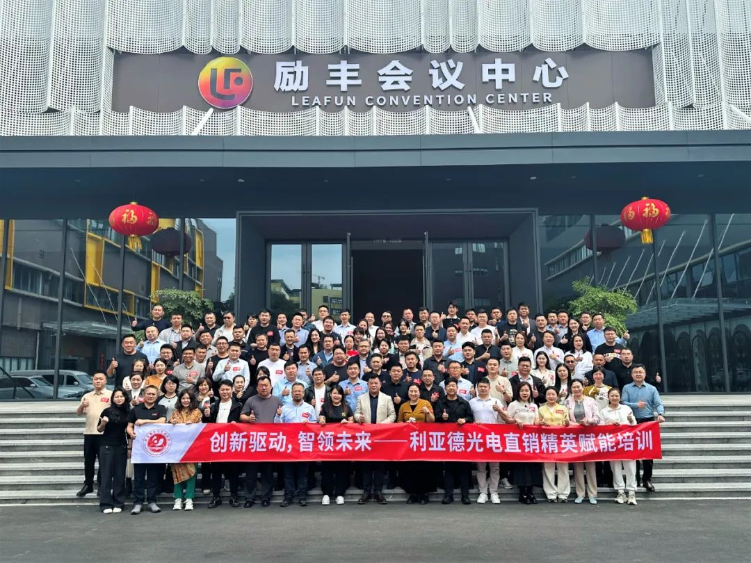 必赢亚洲学习生长中心简报