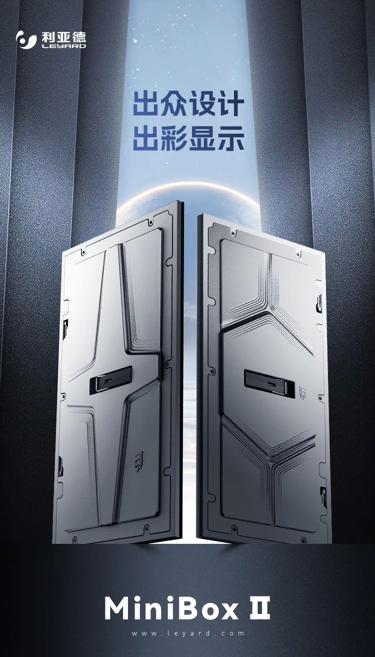 必赢亚洲MiniBox II