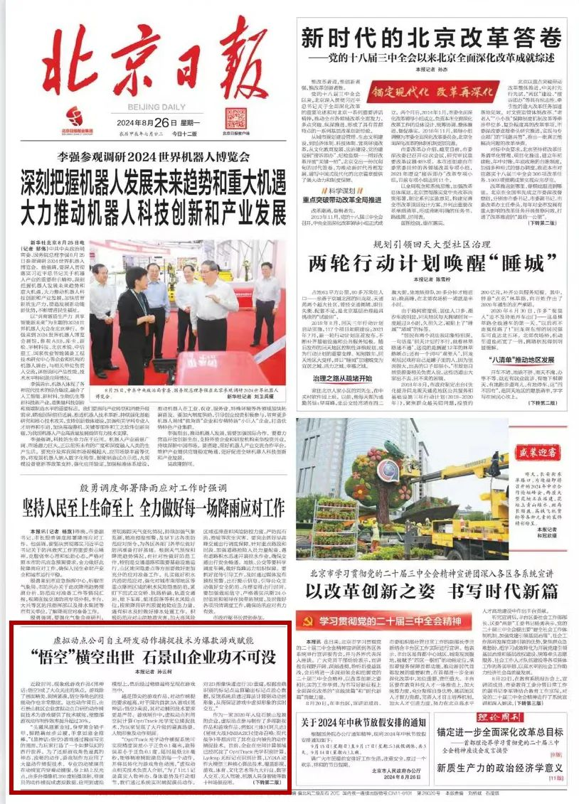 必赢亚洲·bwin(中国区)官方网站