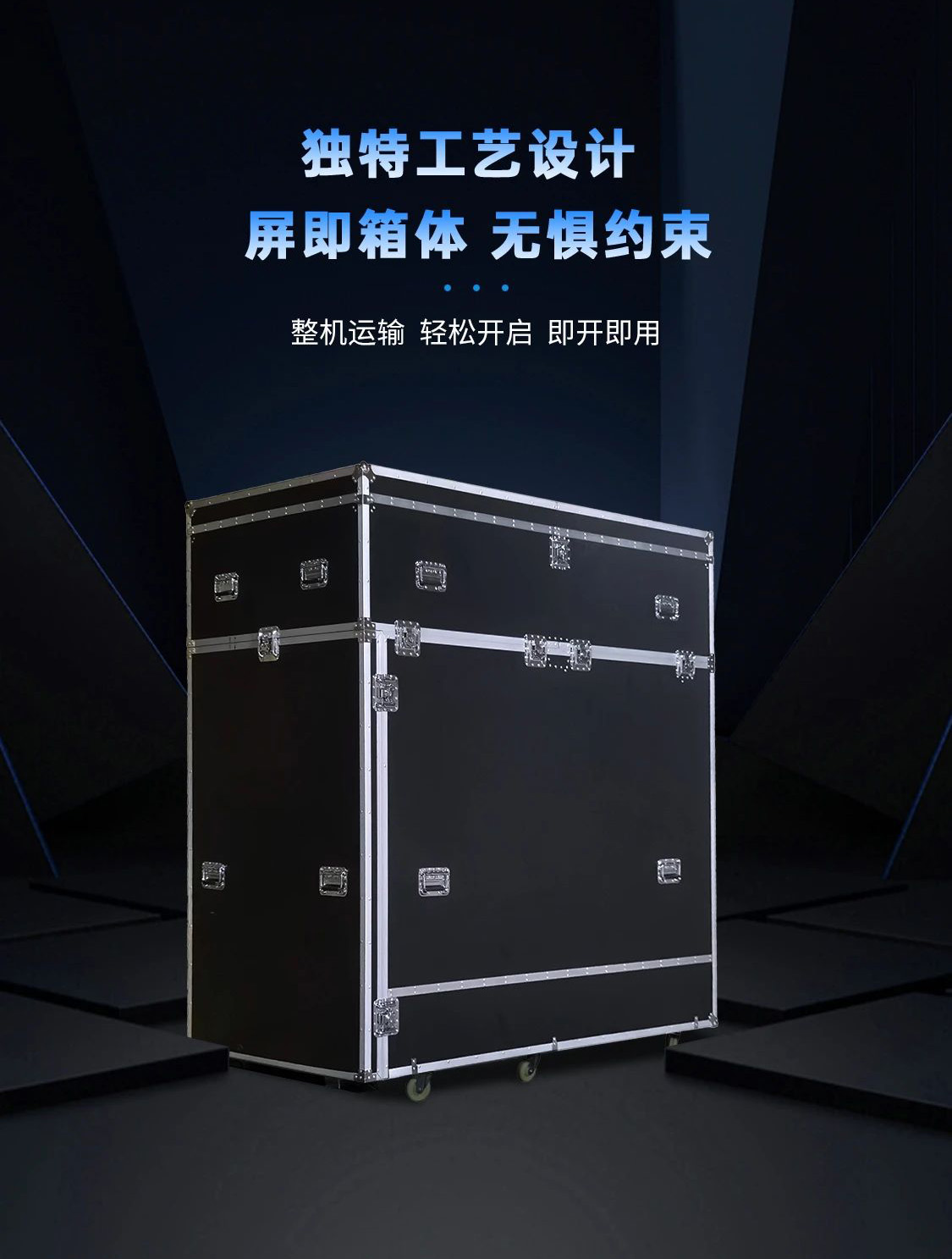 必赢亚洲全新一代3D折叠屏首秀北京教育装备展，，，，，，开启智慧教育多维交互时代