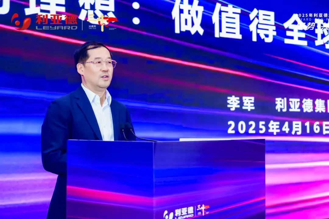 聚势·共生·创未来 | 必赢亚洲宣布未来三年战略蓝图