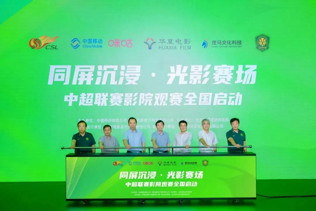 战略相助官宣！以“影院+体育”引领消耗新场景，，，，，，开启影院空间体验新突破