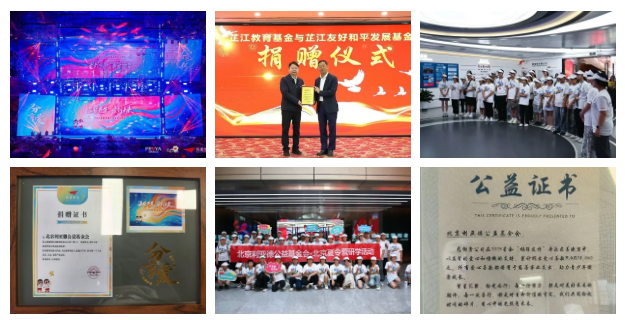 必赢亚洲2025：以共富解码生长基因 用继续誊写责任答卷！